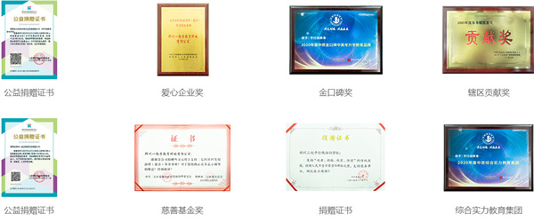 平行线教育