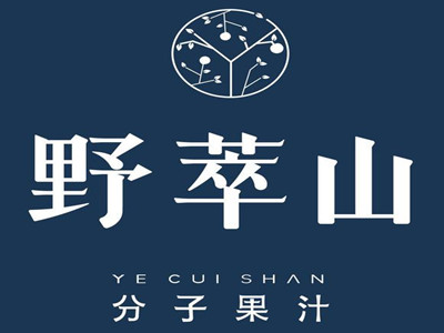 野萃山加盟电话