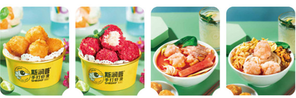 斯润普虾滑