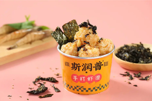 斯润普虾滑