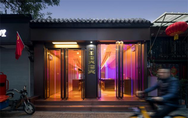 金烫烫麻辣烫