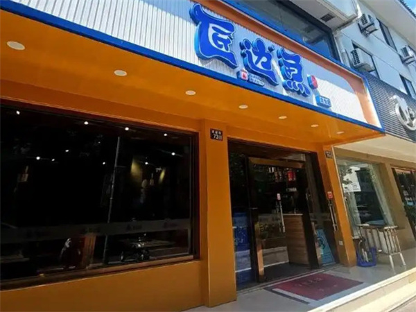匠边鱼