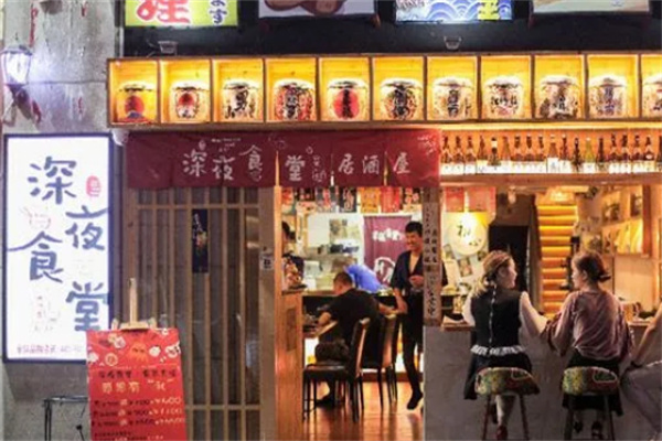 深夜食堂加盟费
