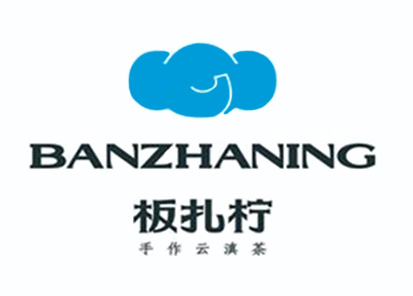 板扎柠奶茶加盟电话