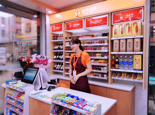 都市邻居便利店