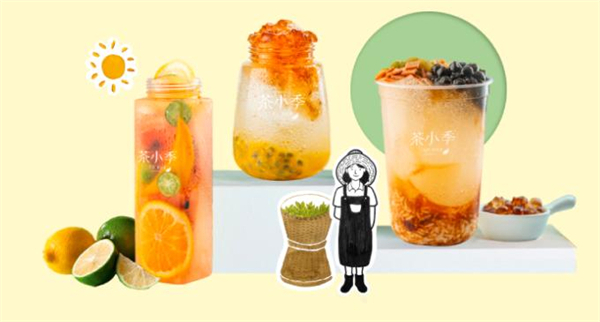 茶小季
