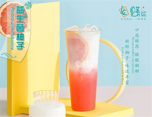 伦茶