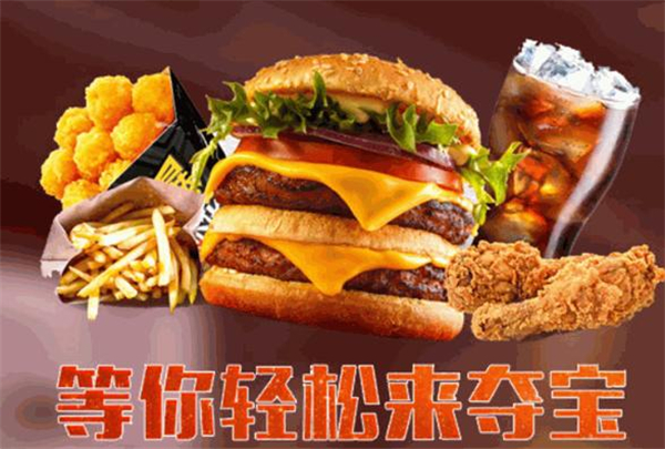 维莱客汉堡
