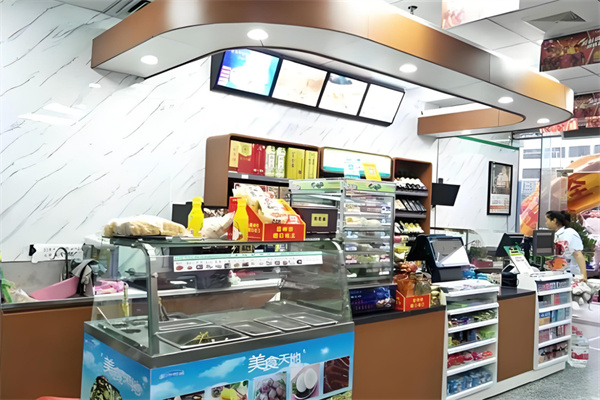 都市邻居便利店