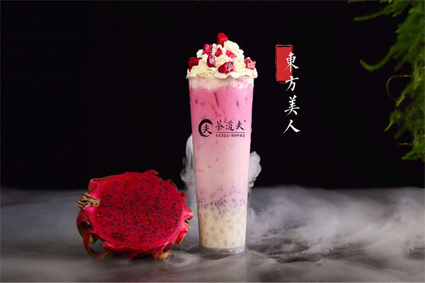茶道夫