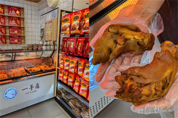 沈阳一手店熟食