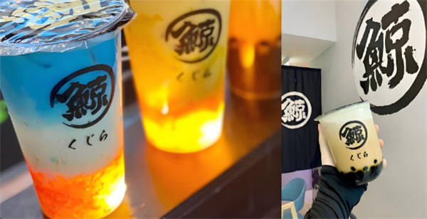 琉璃鲸奶茶