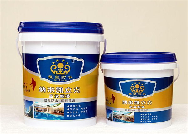凯皇防水