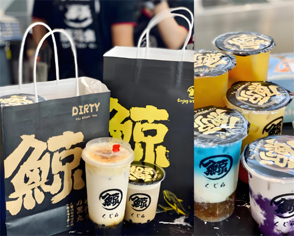 琉璃鲸奶茶