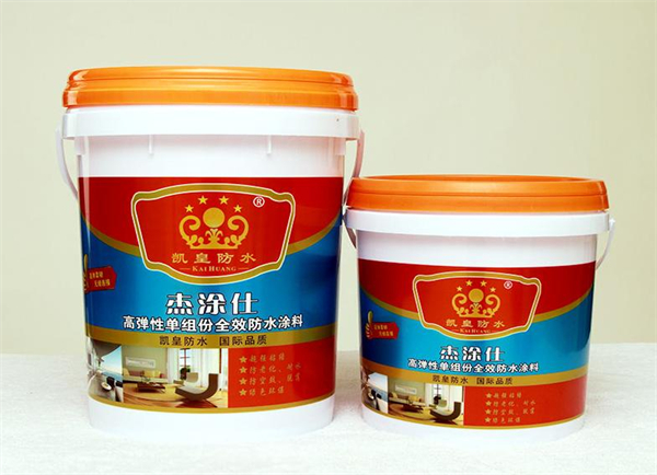 凯皇防水