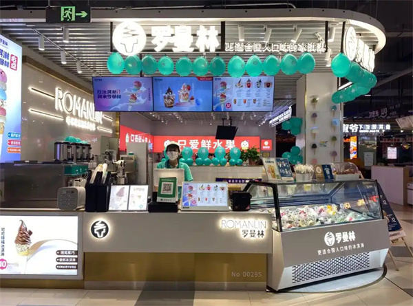 罗曼林