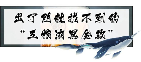琉璃鲸奶茶