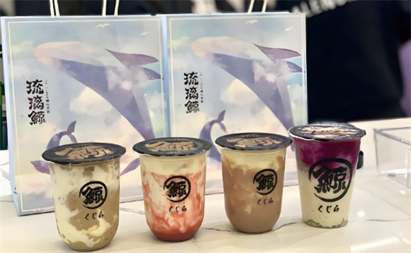 琉璃鲸奶茶