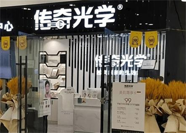 传奇光学