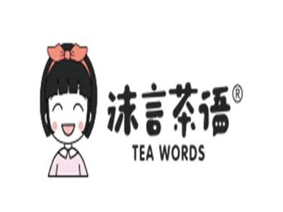 沫言茶语奶茶加盟电话