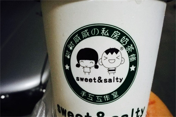 甜甜咸咸奶茶