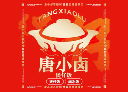 唐小卤加盟电话