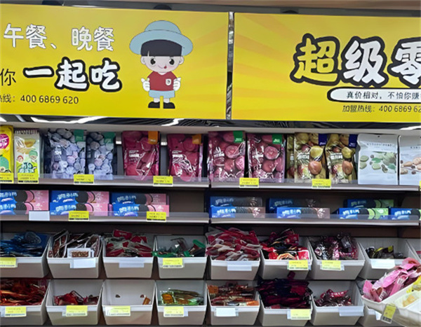 馋不二