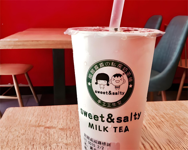 甜甜咸咸奶茶
