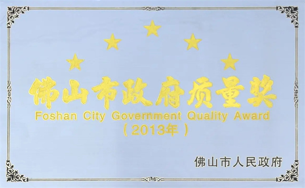 万和