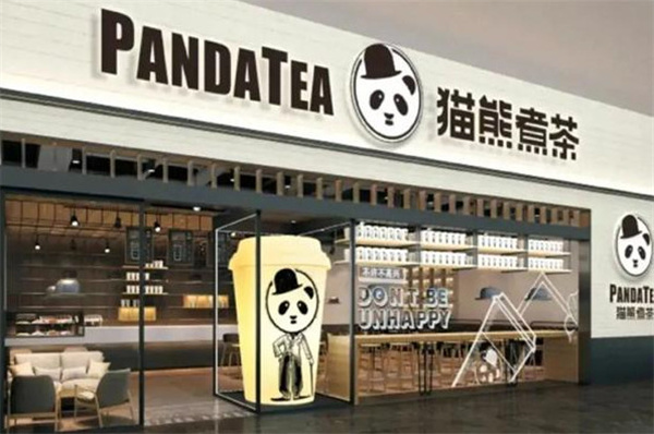猫熊煮茶