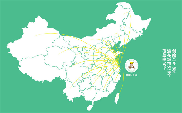 酸小七