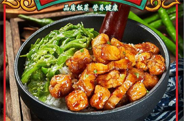 资食青年擂椒拌饭
