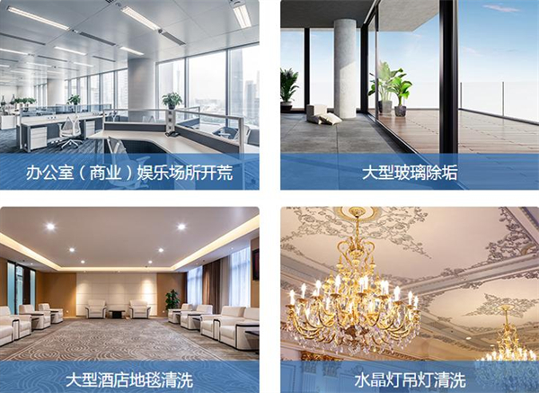 廷管家