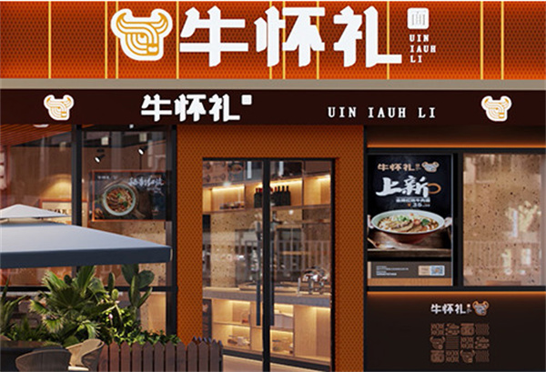 八仟客快餐