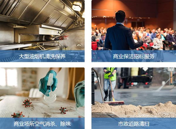 廷管家