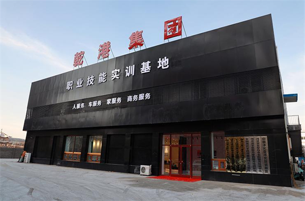 廷管家