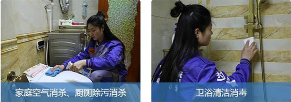 廷管家