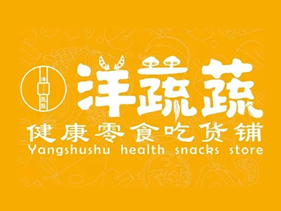 洋蔬蔬加盟