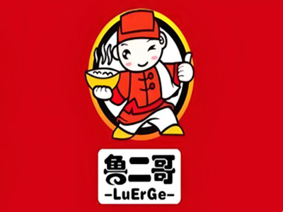 鲁二哥卤肉饭加盟电话