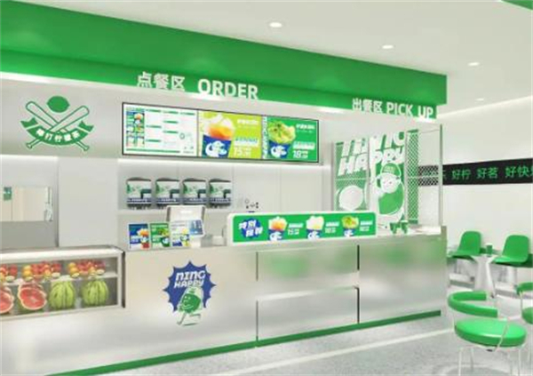 柠茗乐