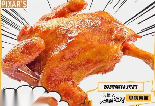 皮克斯的汉堡加盟费