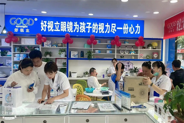 好视立眼镜