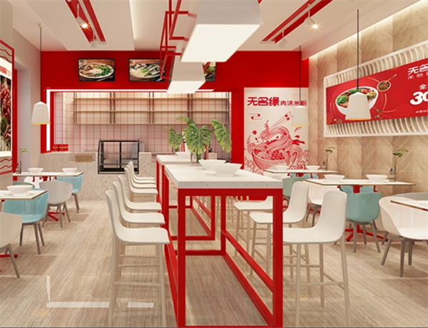 无名缘
