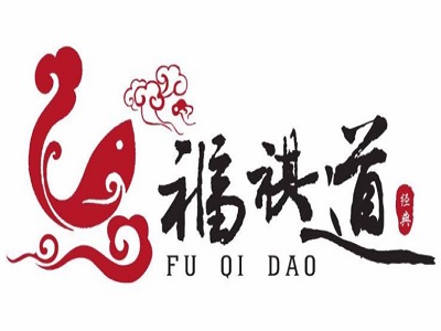 福祺道加盟
