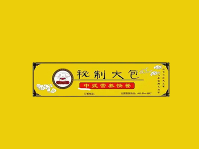 包下凡加盟电话