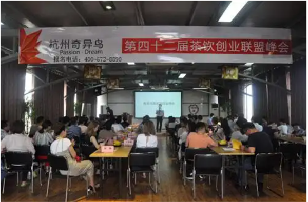 奇异鸟奶茶