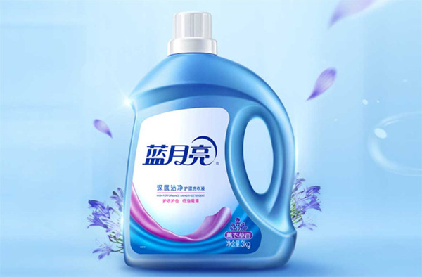 蓝月亮