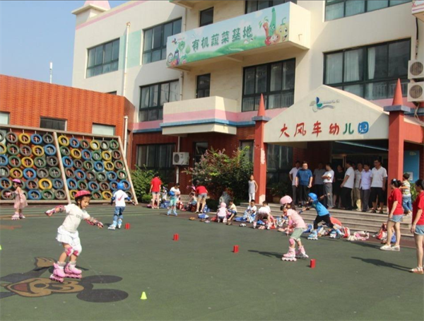 大风车幼儿园