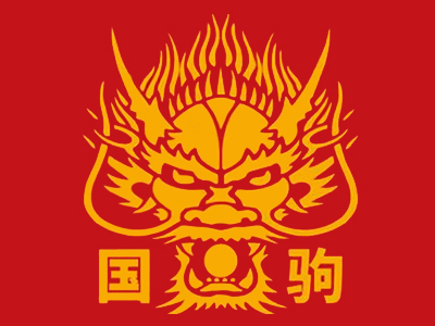 国驹啤酒加盟