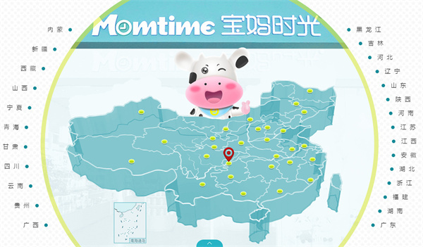 宝妈时光加盟费